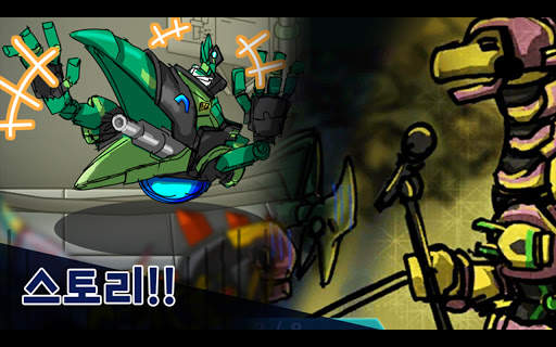 다이노로봇 인피니티 : 공룡 전투 게임, 티렉스 변신 screenshot 23
