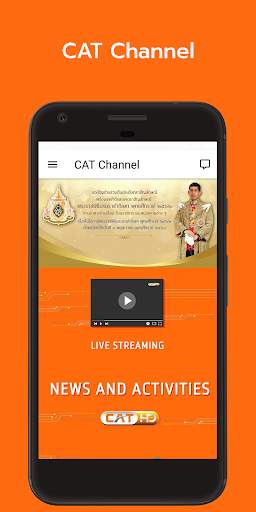 cast  स्क्रीनशॉट 1