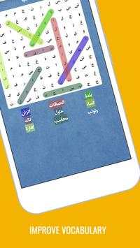 Word Search screenshot 2