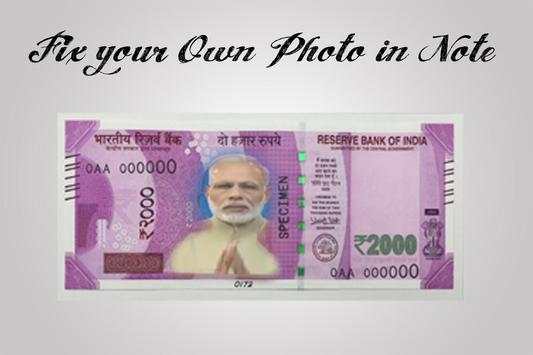 Modi Ki Note screenshot 2
