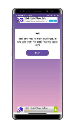 Daily pay official v1 screenshot 4