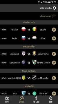 GOLD TV screenshot 2