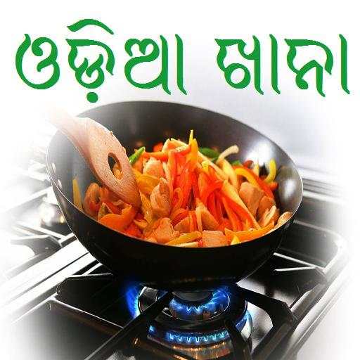 Odia Khana 2.0