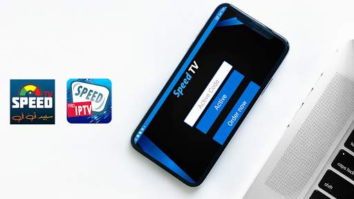 Speed IPTV Active Code screenshot 1