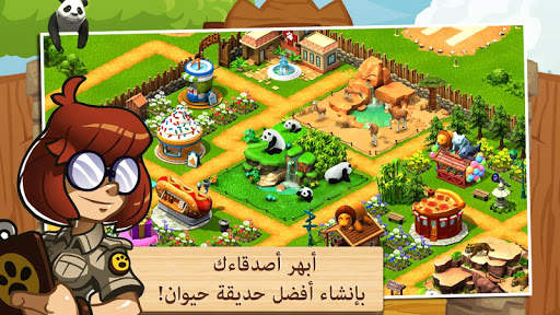 Wonder Zoo - إنقاذ الحيوانات! 4 تصوير الشاشة