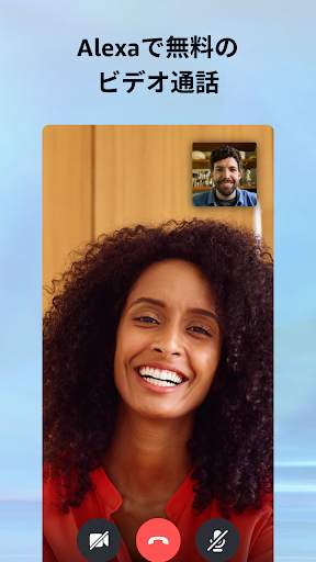 Amazon Alexa screenshot 4