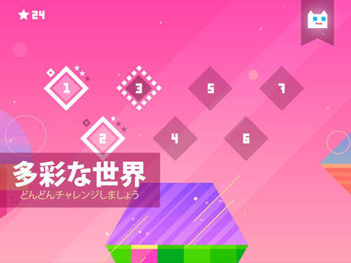 スーパー ニャー！！ screenshot 8