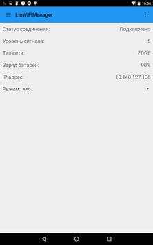 LteWifi Manager screenshot 1