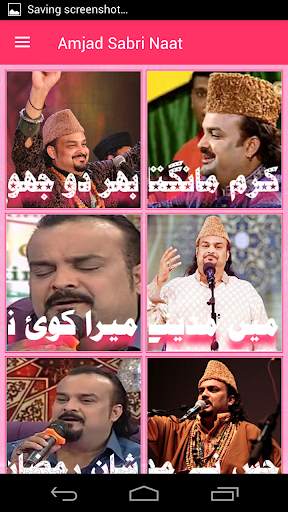 Amjad Sabri New Naat screenshot 3