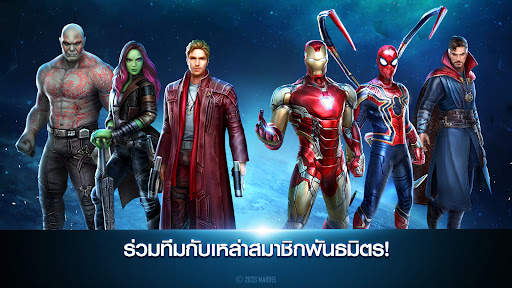 MARVEL Future Fight screenshot 6