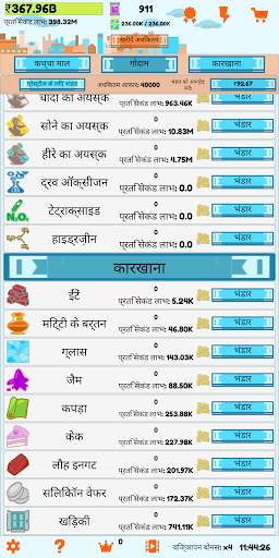 Idle Industry: Get Rich! स्क्रीनशॉट 2