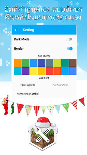 AddOns Maker for Minecraft PE screenshot 3