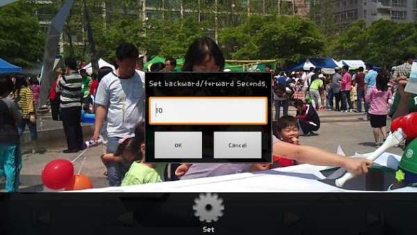 Repeat of section MP4 Player screenshot 4