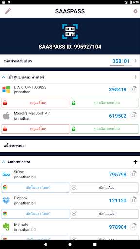 SAASPASS | Authenticator 2FA screenshot 12