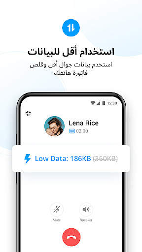 مكالمات فيديو من imo 7 تصوير الشاشة