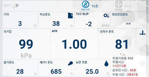 CHEVID PRO - OBD  ELM327 스캐너 차량진단 스마트카 쉐비디 screenshot 5