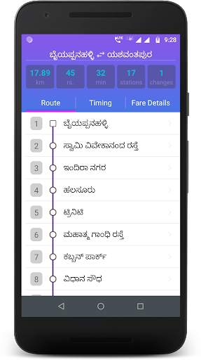 Bangalore Metro screenshot 9