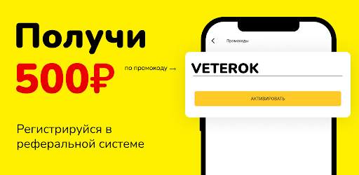 Такси Ветерок screenshot 8