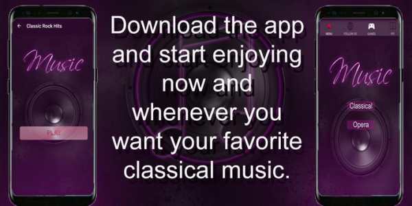 Classical screenshot 4
