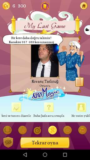 Akinator screenshot 4