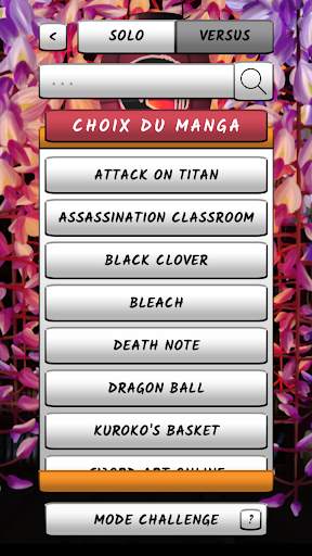 Manga Quiz - Testez vous ! скриншот 2