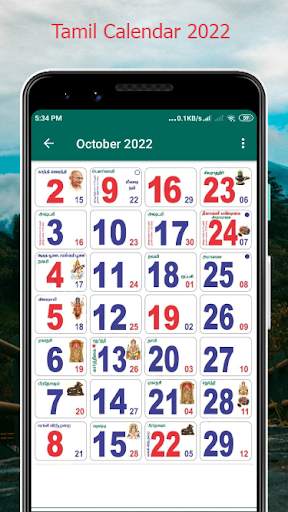 Tamil Calendar 2022 நாள்காட்டி 1 تصوير الشاشة