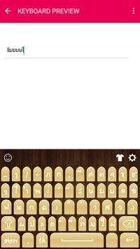 Thai Keyboard 7 تصوير الشاشة
