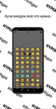 PicHype скриншот 5