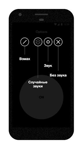 Lighty - Стильный фонарик скриншот 3