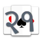 21 Patti