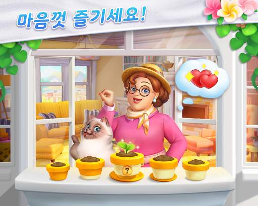 디자인 아일랜드: 3D 새 단장(Design Island) screenshot 6