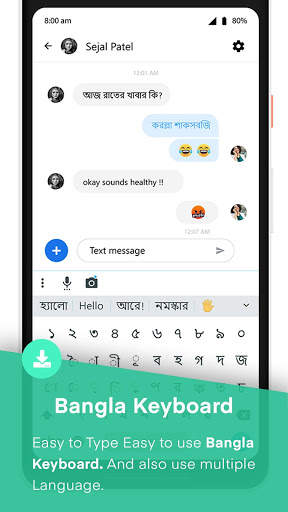 Bangla  Keyboard screenshot 1