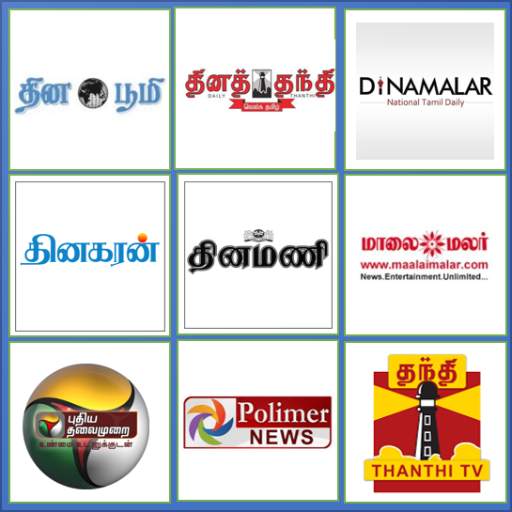 Tamil News தமிழ் செய்திகள் 4