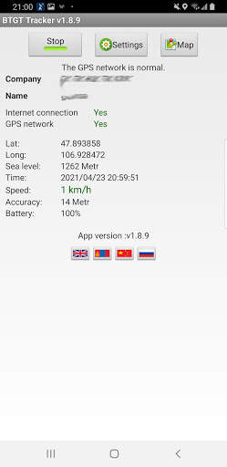 Tracker screenshot 1