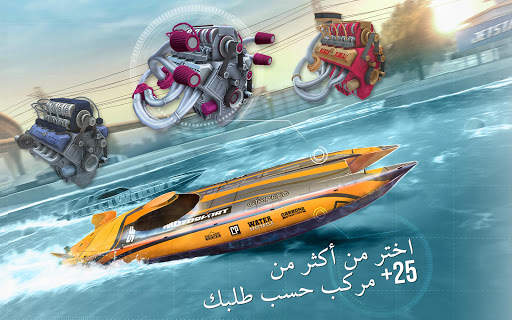 TopBoat: Racing Boat Simulator 19 تصوير الشاشة