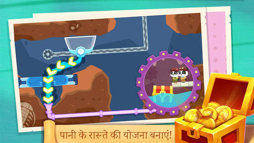 लिटिल पांडा का ट्रेज़र एडवेंचर स्क्रीनशॉट 2
