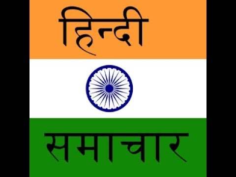 Hindi News App screenshot 1