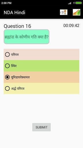 NDA & CDS Preparation App in Hindi - 2018 screenshot 6