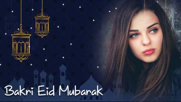 Eid Ul Adha Photo Frame 2018 screenshot 4