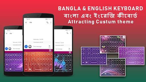Bangla keyboard Android Bengali Typing keyboard screenshot 5