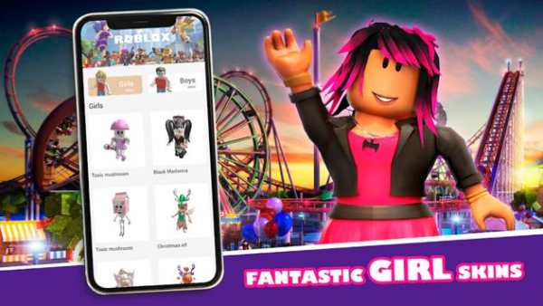Master skins for Roblox Free screenshot 3