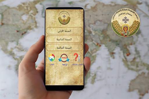 تي اجيا level 1 скриншот 2