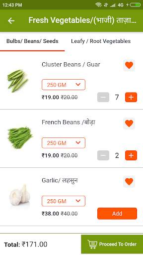 Asan Bazaar screenshot 3