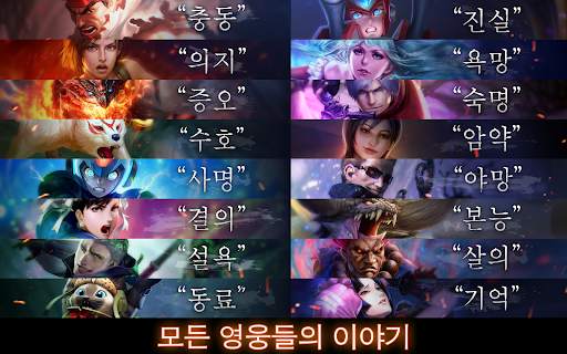 TEPPEN screenshot 15