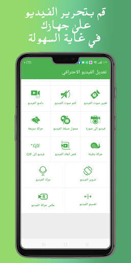 تعديل الفيديو الاحترافي 2 تصوير الشاشة