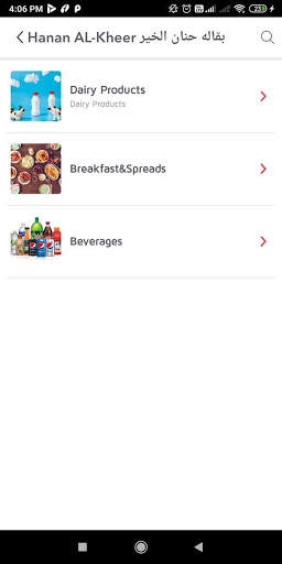 BuyitKuwait - Online Shopping App In Kuwait screenshot 4