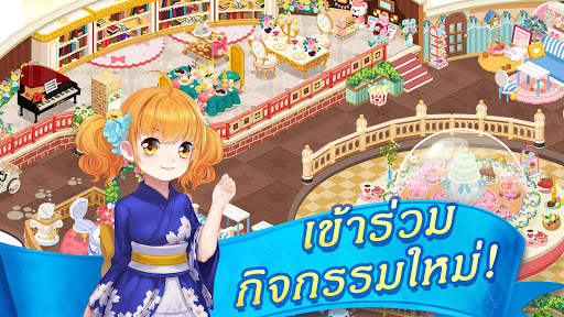 Sugar Store screenshot 4