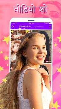 Meebo स्क्रीनशॉट 3