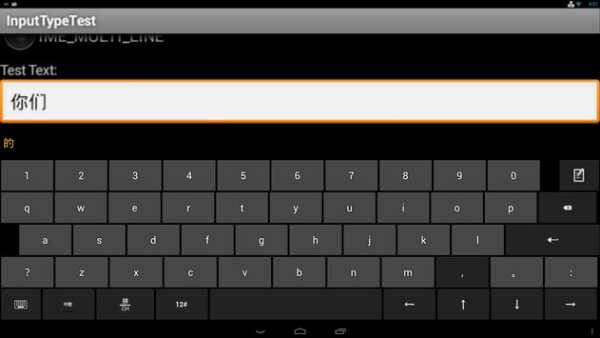 More Keyboards for Slate 21 screenshot 3