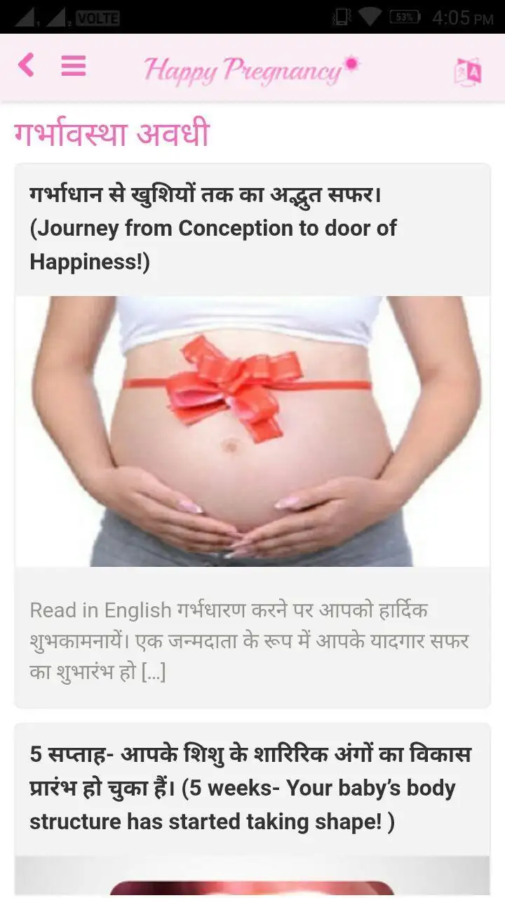 Happy Pregnancy App screenshot 5